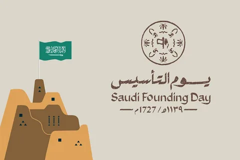 عروض يوم التأسيس السعودي