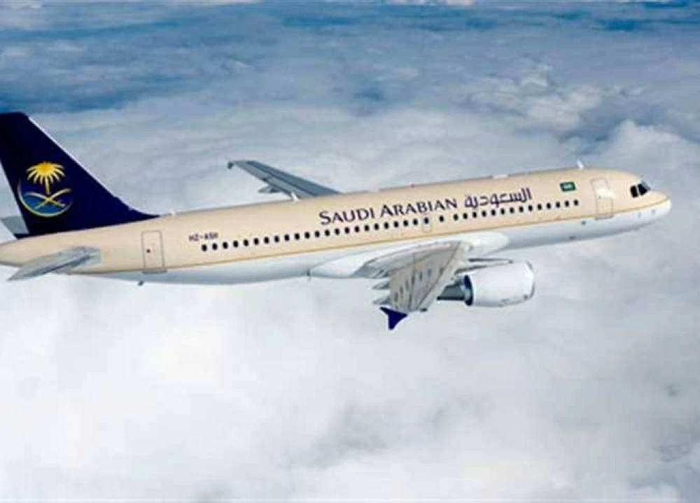 إلغاء الرحلات