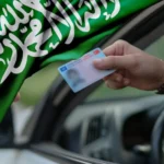 استخراج رخصة دولية من السعودية