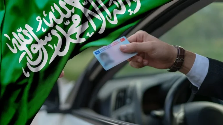 استخراج رخصة دولية من السعودية