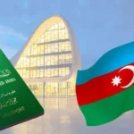 كيفية الحصول على تأشيرة أذربيجان للسعوديين أونلاين