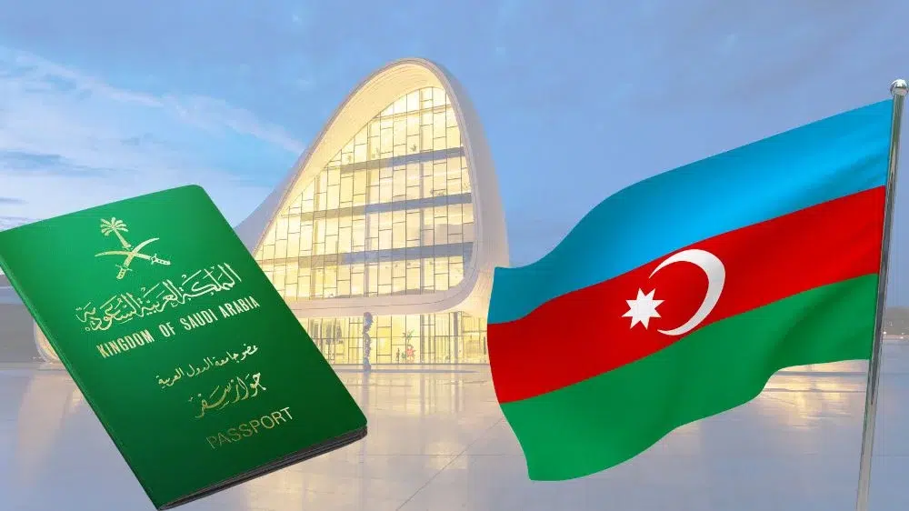 كيفية الحصول على تأشيرة أذربيجان للسعوديين أونلاين