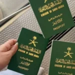 عروض السفر في اللحظة الأخيرة لليوم الوطني