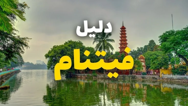 أفضل أماكن التسوق في فيتنام